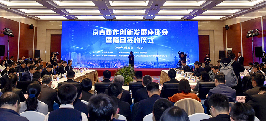 �f(shu��)��: F:4.����׫��20190304�����f(xi��)����(chu��ng)�°l(f��)չ�f(xi��)����Մ��(hu��)W020190228740003696926.jpg