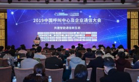 �`��ȫ���ܿͷ���Q���������������ʢ������AIȫ������Callcent