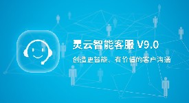 �`�����ܿͷ�9.0�ɹ�����(w��)�A�|�؅^(q��)ĳ���ͳ����y��