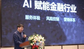 AI�x�ܽ����ИI(y��)����ͨ�AՄ�˹����ܼ��g(sh��)�a(ch��n)�I(y��)����(y��ng)��