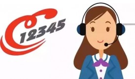 һ��ͨ�_�����V���k����ͨ�A��AI����ȫ����12345�ᾀ