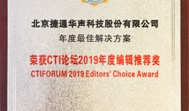 ��ͨ�A�s�@2019���CTIՓ����݋���]��