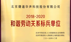 ϲӍ����ͨ�A�s�@�����C�ڄ��P(gu��n)ϵ��(bi��o)����λ���Q̖