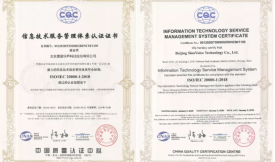 ��ͨ�Aͨ�^ISO20000��ISO27001�p���J(r��n)�C