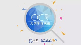 �`�ƈD���ƣ�ÿ��(g��)�˶������p��ʹ�õ�OCR