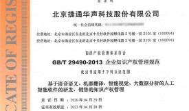 ϲ������ͨ�A�s�@֪�R�a(ch��n)��(qu��n)�����wϵ�J(r��n)�C�C��