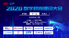 ��ͨ�A��������2020��(sh��)���������O(sh��)���