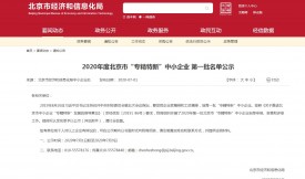 ��ͨ�A�ϰ�2020 ��ȱ����С��������¡���һ������