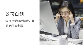 �Z��ݔ���w��������`����һ�w�C�����°빦��