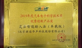 �`������܇�dݔ�뷨�s�@2019�����܇��ӿƌW(xu��)���g(sh��)��(ji��ng)