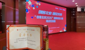 ���Σ�����(chu��ng)�ͱ���2020����(chu��ng)��(chu��ng)�I(y��)��ِ150��(qi��ng)�������`��AICC���