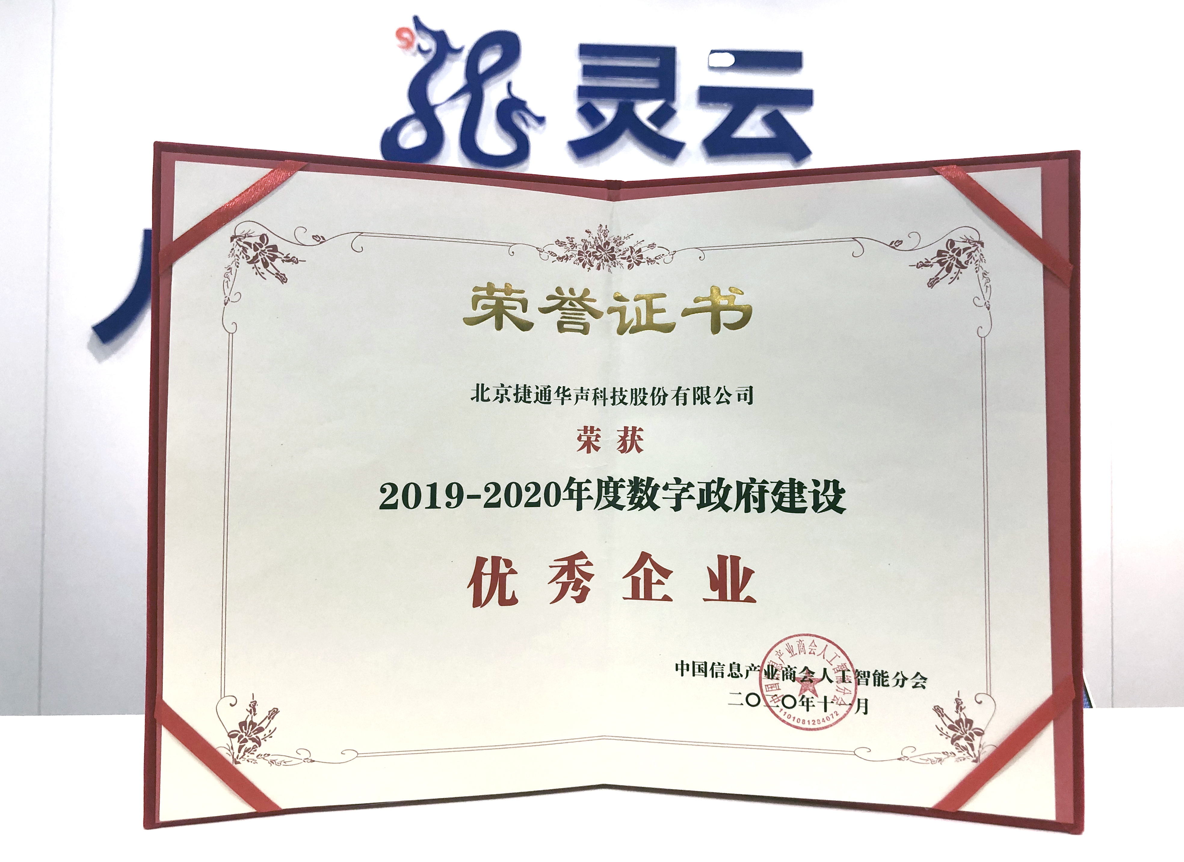 ��ͨ�A�@�u(p��ng)2019-2020��Ȕ�(sh��)���������O(sh��)��(y��u)����I(y��)