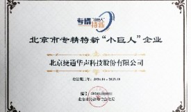 ��ͨ�A���x���Ų��������¡�С���ˡ���I(y��)