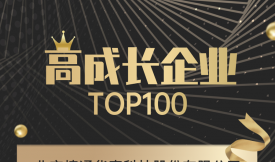 ��ͨ�A���x2020�߳��L��I(y��)TOP100