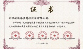 �e�O��չ��(sh��)�ֻ���������ͨ�A���ǻ۳��н��O�{�Dؕ�IAI����