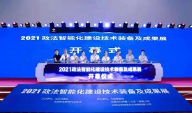 ��ͨ�A�y�`��������ȫ���������ܻ����O(sh��)���g(sh��)�b�估�ɹ�չ