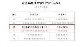 ��ͨ�A���2021��ȱ�������I(y��)��(chu��ng)�������I���Є�����