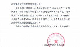 �҂��յ���һ����x����