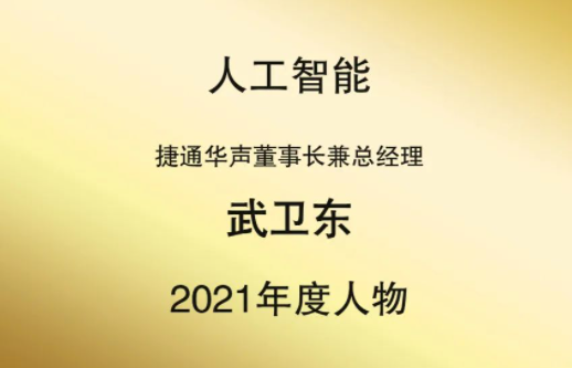 ��i��(ji��ng) | ��ͨ�A���l(w��i)�|�s�@2021�������