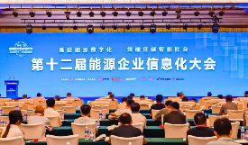 �`������늾W(w��ng)��Q�������x2022��Դ��I(y��)��Ϣ����(chu��ng)�³ɹ�