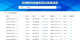 ��ͨ�A�Z(y��)�����Z(y��)�x��ҕ�X(ju��)���(xi��ng)AI���ļ��g(sh��)��(sh��)�F(xi��n)�p�䰸����Ҏ(gu��)��(sh��)���@